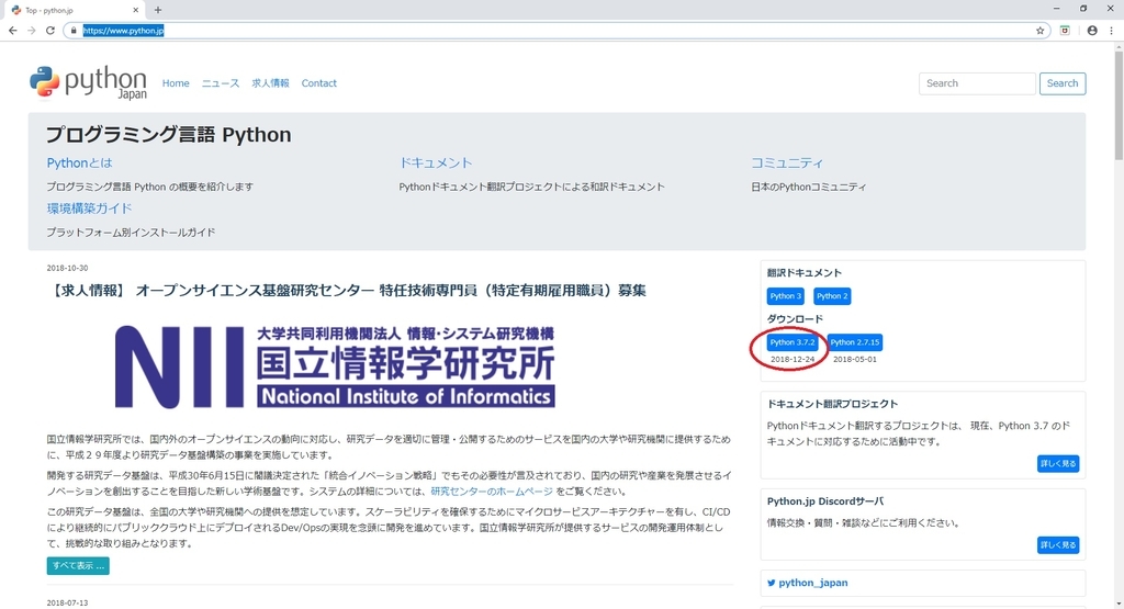 f:id:bluebirdofoz:20190119140853j:plain