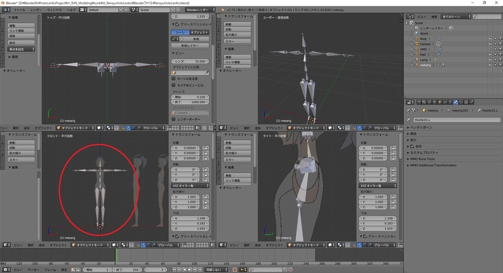 f:id:bluebirdofoz:20190124093847j:plain f:id:bluebirdofoz:20190124093847j:plain