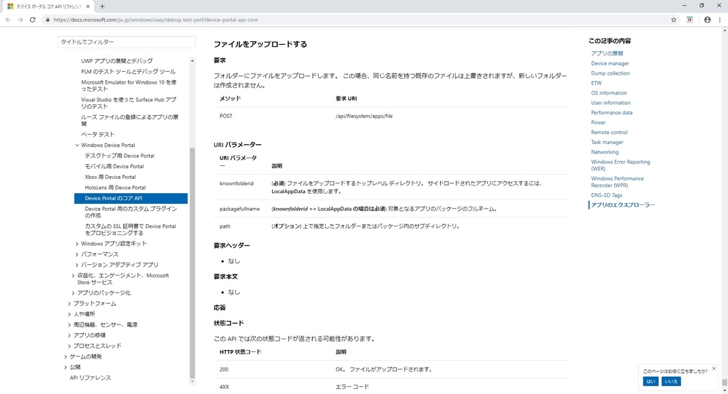 f:id:bluebirdofoz:20190130093817j:plain f:id:bluebirdofoz:20190130093817j:plain