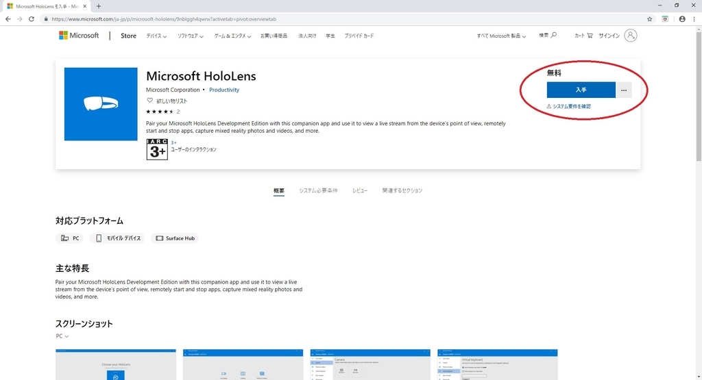 f:id:bluebirdofoz:20190209132459j:plain f:id:bluebirdofoz:20190209132459j:plain
