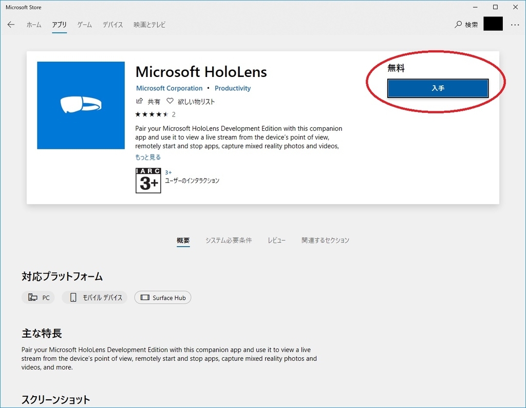 f:id:bluebirdofoz:20190209132509j:plain f:id:bluebirdofoz:20190209132509j:plain