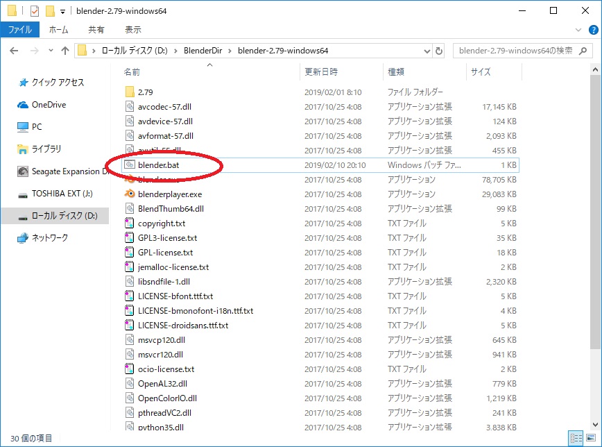f:id:bluebirdofoz:20190210205053j:plain f:id:bluebirdofoz:20190210205053j:plain