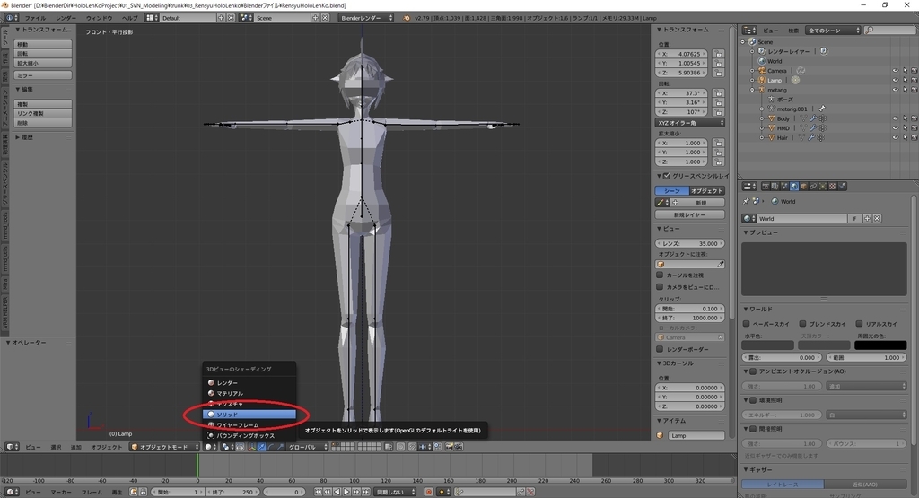 f:id:bluebirdofoz:20190212090238j:plain f:id:bluebirdofoz:20190212090238j:plain