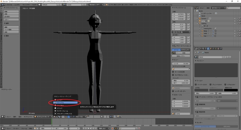 f:id:bluebirdofoz:20190212090248j:plain f:id:bluebirdofoz:20190212090248j:plain