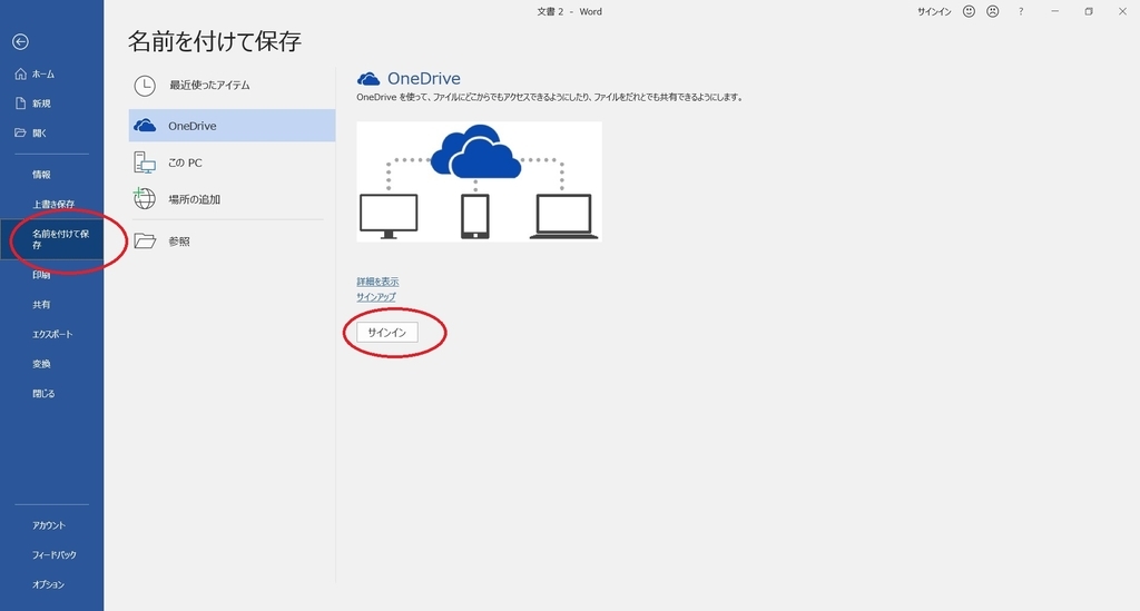 f:id:bluebirdofoz:20190310215425j:plain f:id:bluebirdofoz:20190310215425j:plain