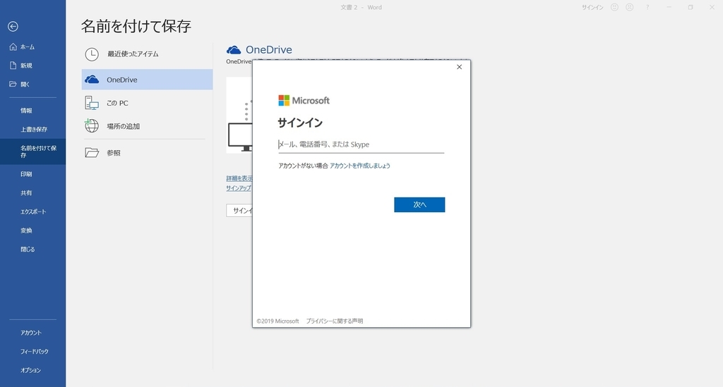 f:id:bluebirdofoz:20190310215434j:plain f:id:bluebirdofoz:20190310215434j:plain