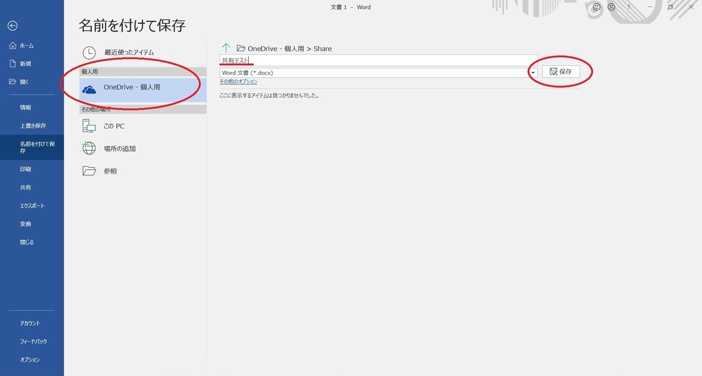 f:id:bluebirdofoz:20190310215506j:plain f:id:bluebirdofoz:20190310215506j:plain