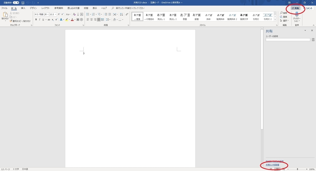 f:id:bluebirdofoz:20190310215530j:plain f:id:bluebirdofoz:20190310215530j:plain