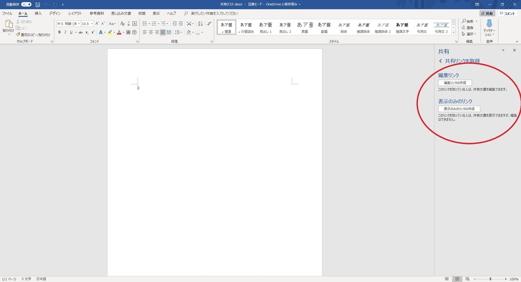 f:id:bluebirdofoz:20190310215546j:plain f:id:bluebirdofoz:20190310215546j:plain
