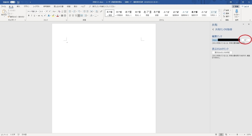 f:id:bluebirdofoz:20190310215558j:plain f:id:bluebirdofoz:20190310215558j:plain