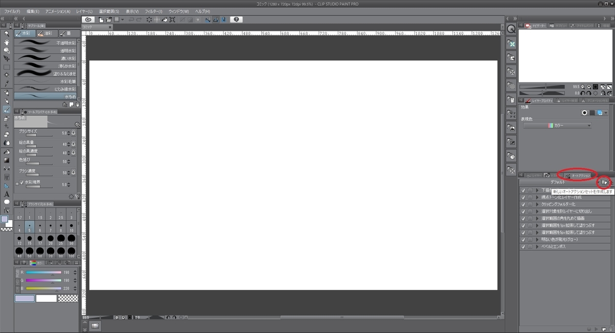 f:id:bluebirdofoz:20190324182416j:plain f:id:bluebirdofoz:20190324182416j:plain