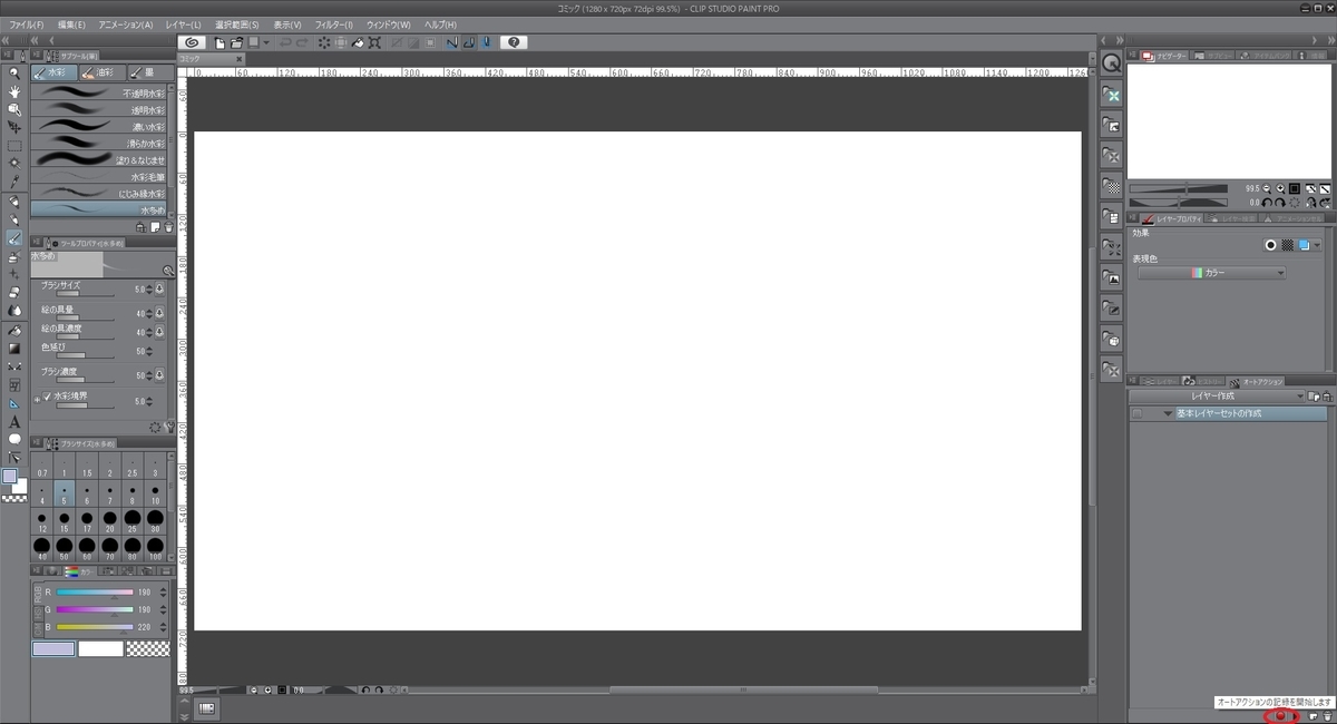 f:id:bluebirdofoz:20190324182458j:plain f:id:bluebirdofoz:20190324182458j:plain