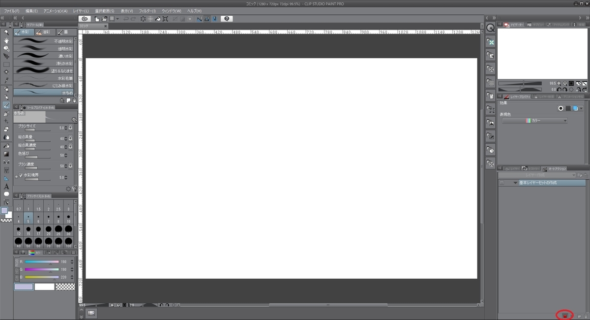 f:id:bluebirdofoz:20190324182510j:plain f:id:bluebirdofoz:20190324182510j:plain