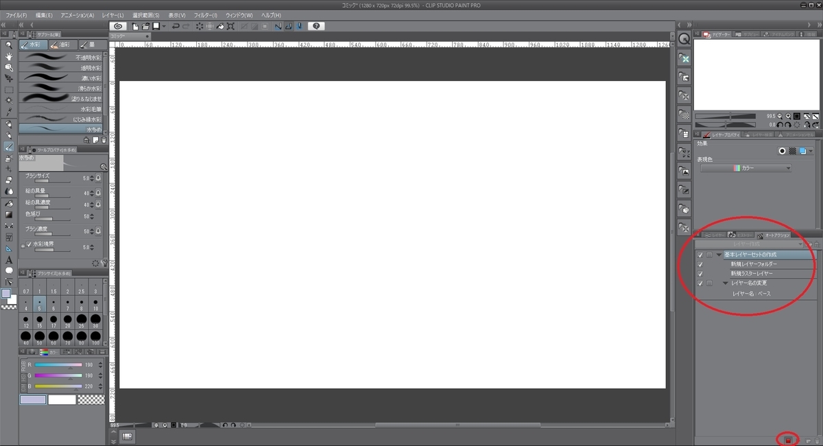 f:id:bluebirdofoz:20190324182533j:plain f:id:bluebirdofoz:20190324182533j:plain