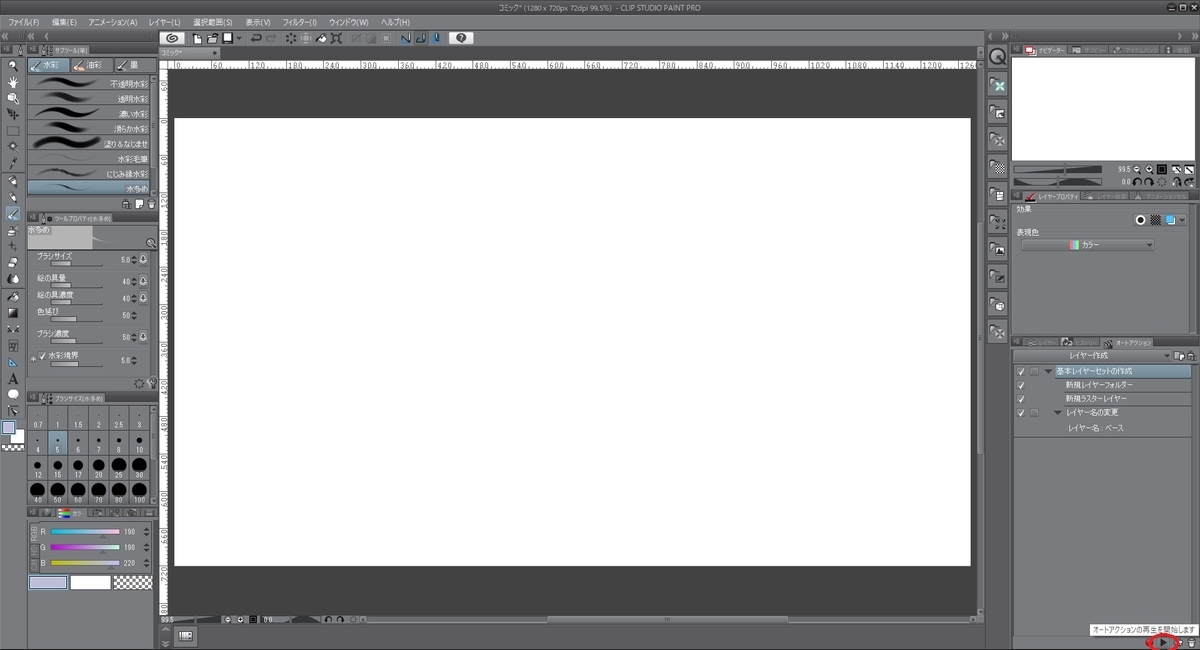 f:id:bluebirdofoz:20190324182544j:plain f:id:bluebirdofoz:20190324182544j:plain