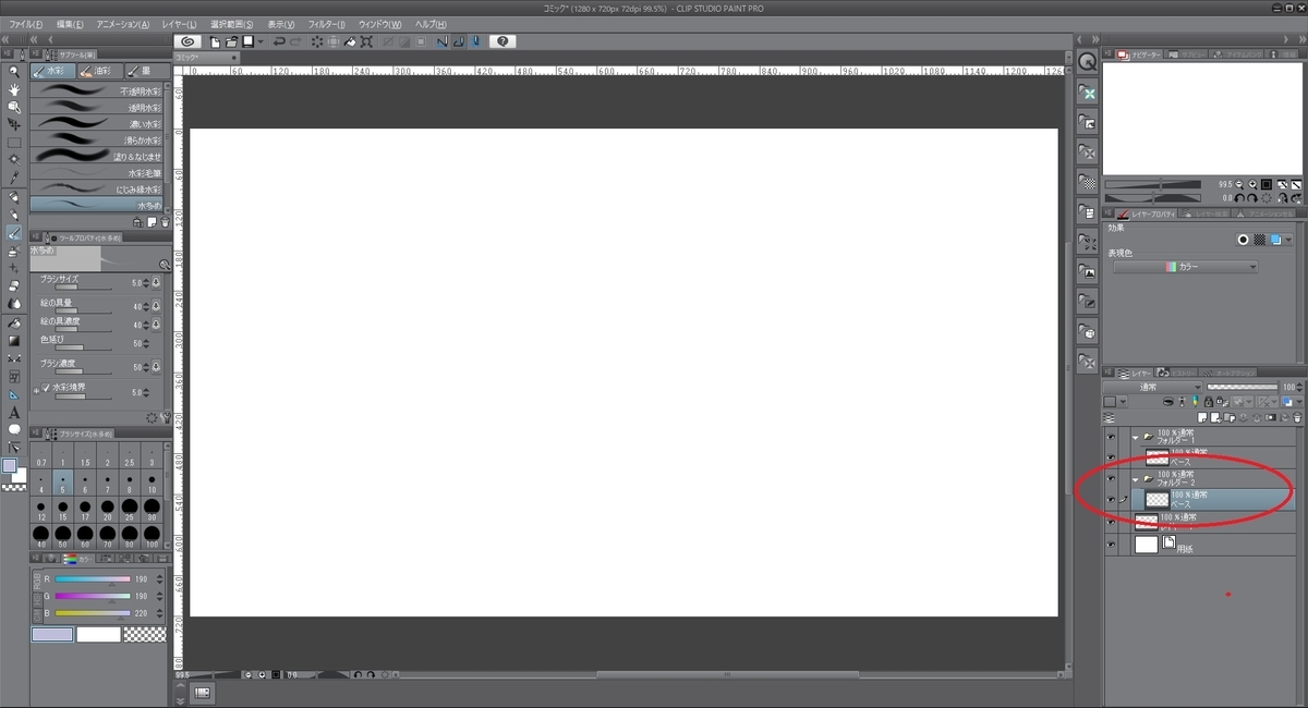 f:id:bluebirdofoz:20190324182557j:plain f:id:bluebirdofoz:20190324182557j:plain