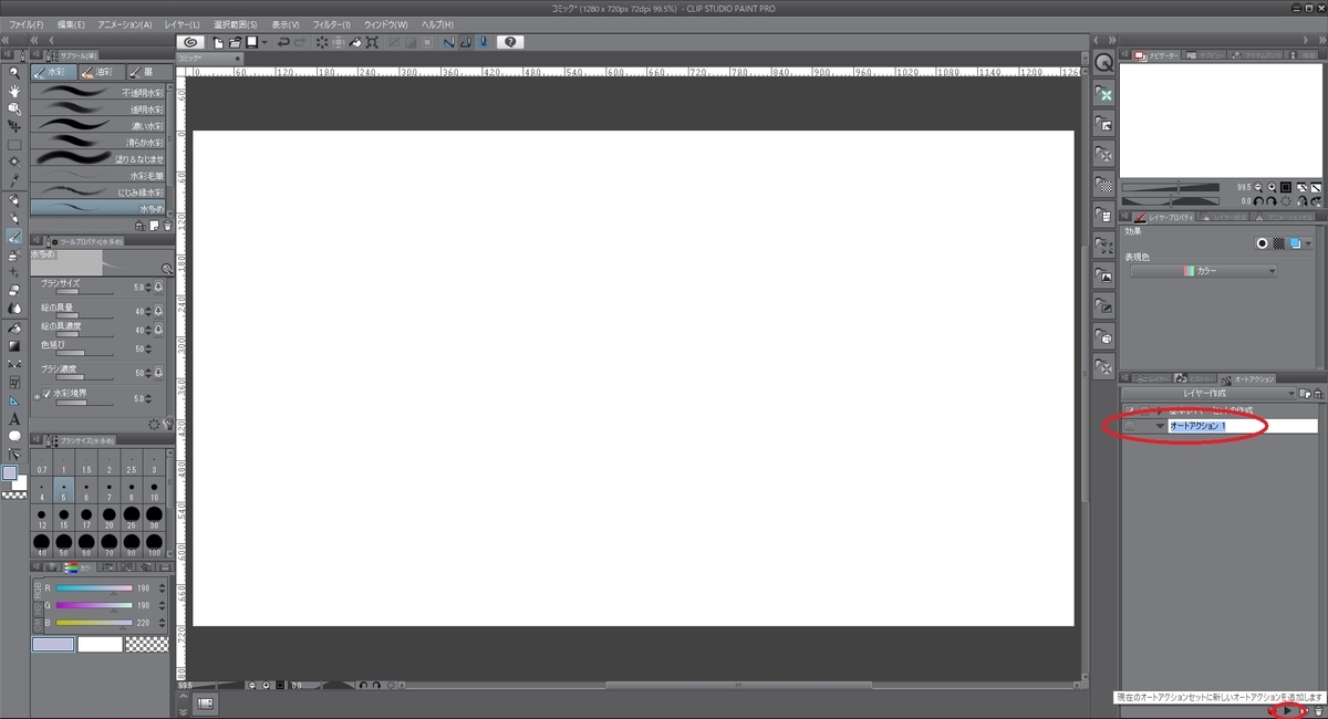 f:id:bluebirdofoz:20190324182610j:plain f:id:bluebirdofoz:20190324182610j:plain