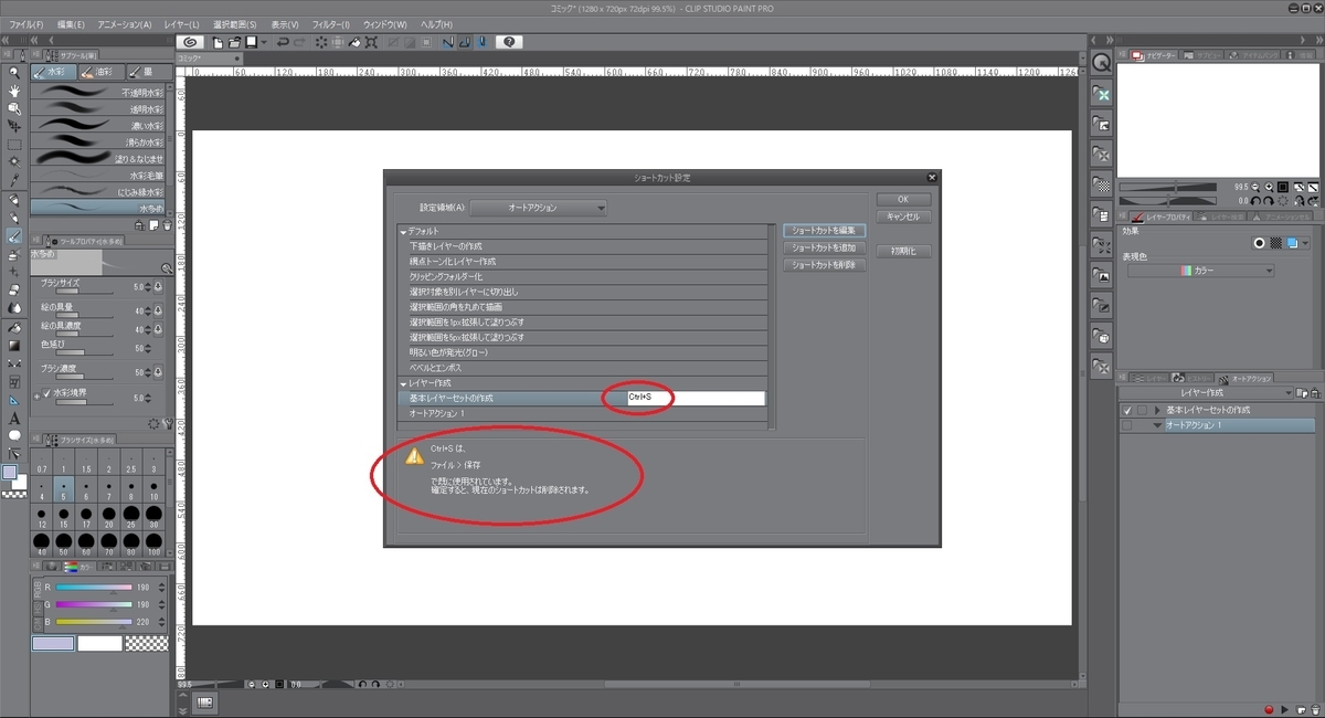 f:id:bluebirdofoz:20190325093503j:plain f:id:bluebirdofoz:20190325093503j:plain