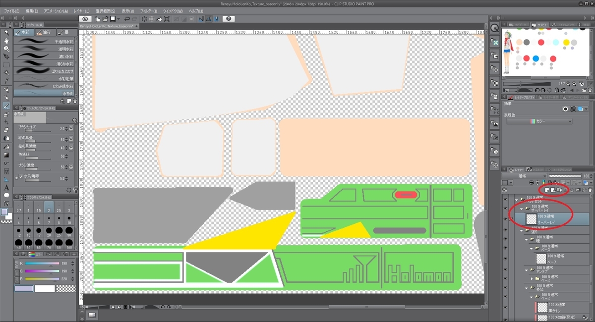 f:id:bluebirdofoz:20190329090104j:plain f:id:bluebirdofoz:20190329090104j:plain