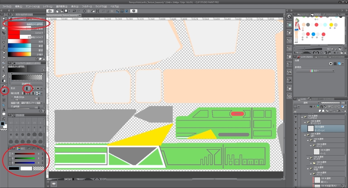 f:id:bluebirdofoz:20190329090116j:plain f:id:bluebirdofoz:20190329090116j:plain