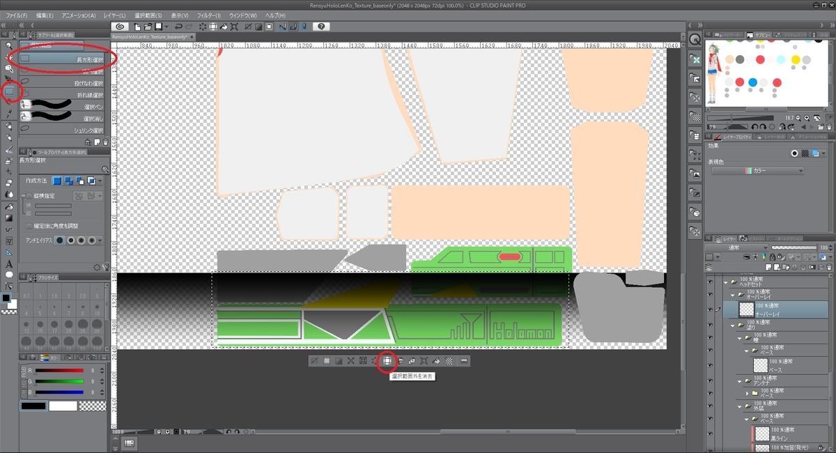 f:id:bluebirdofoz:20190329090130j:plain f:id:bluebirdofoz:20190329090130j:plain