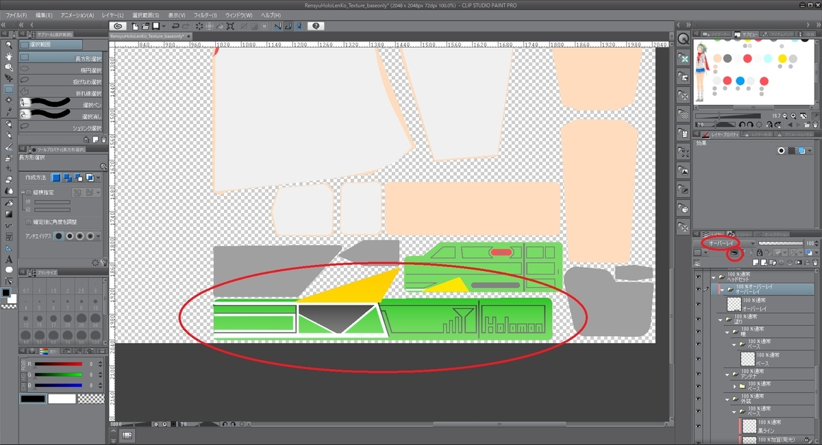 f:id:bluebirdofoz:20190329090151j:plain f:id:bluebirdofoz:20190329090151j:plain