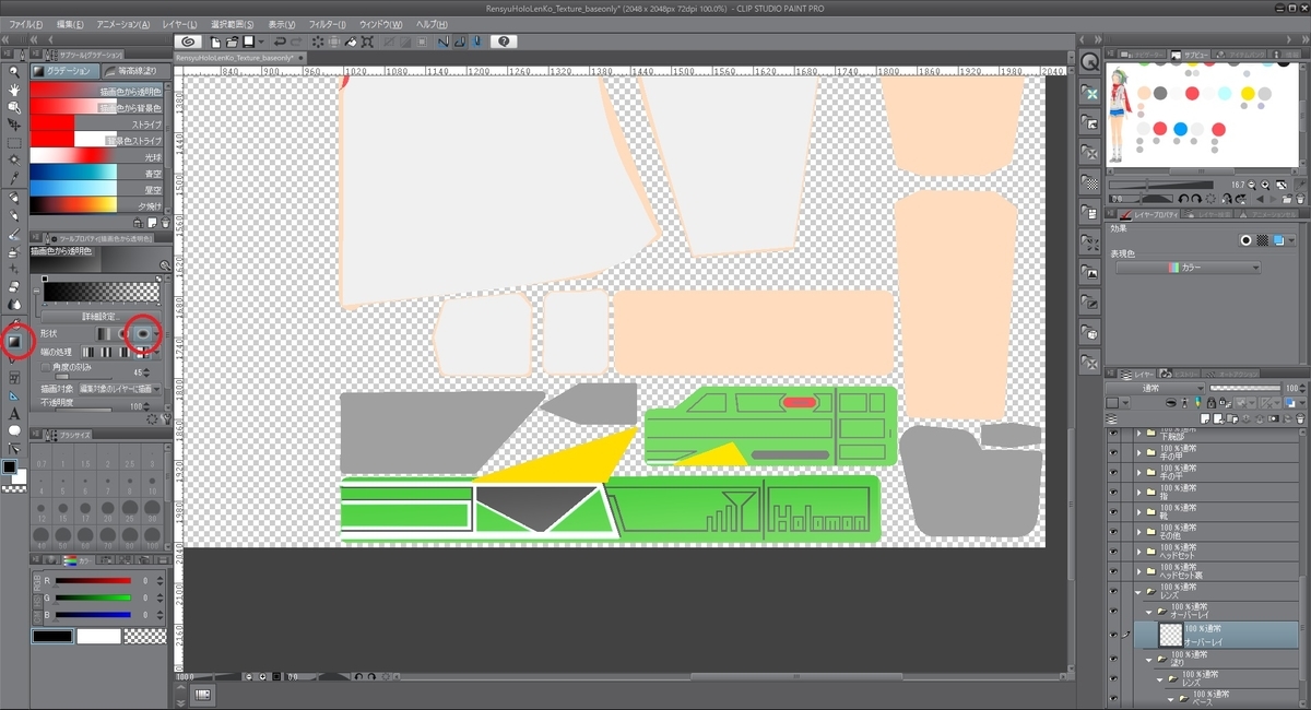 f:id:bluebirdofoz:20190329090203j:plain f:id:bluebirdofoz:20190329090203j:plain