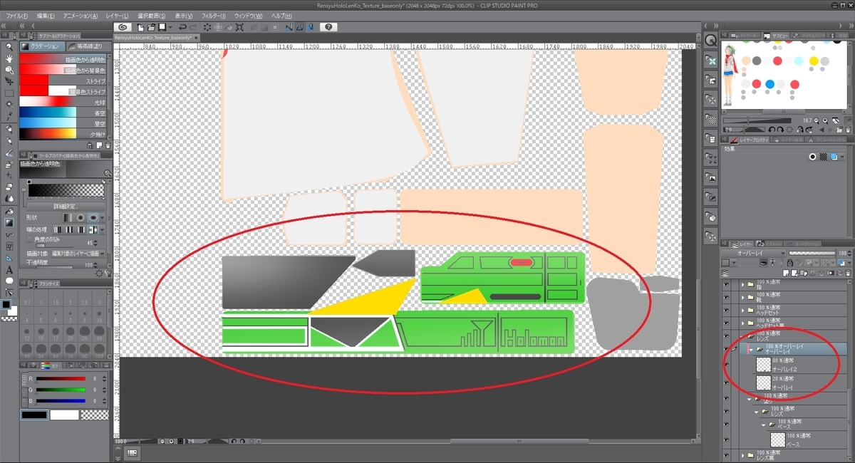 f:id:bluebirdofoz:20190329090231j:plain f:id:bluebirdofoz:20190329090231j:plain