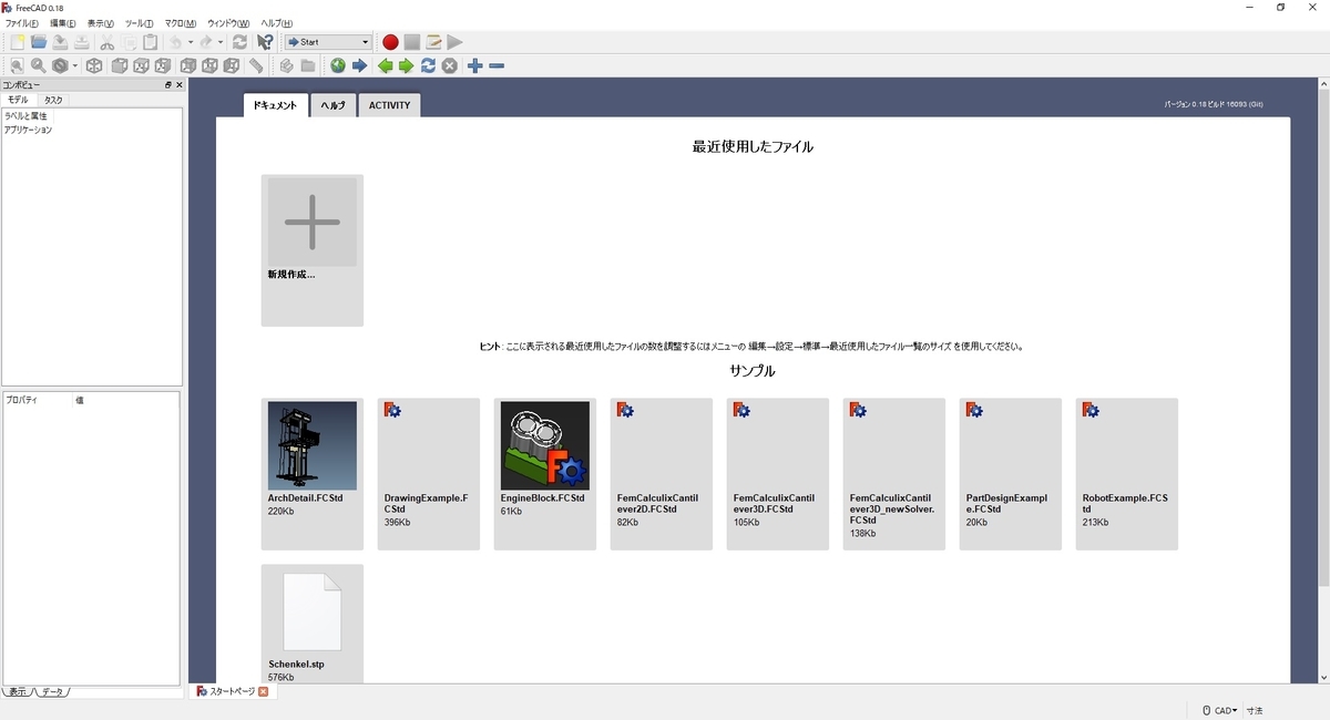 f:id:bluebirdofoz:20190403090210j:plain f:id:bluebirdofoz:20190403090210j:plain