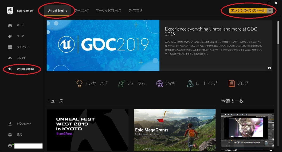 f:id:bluebirdofoz:20190408092602j:plain f:id:bluebirdofoz:20190408092602j:plain