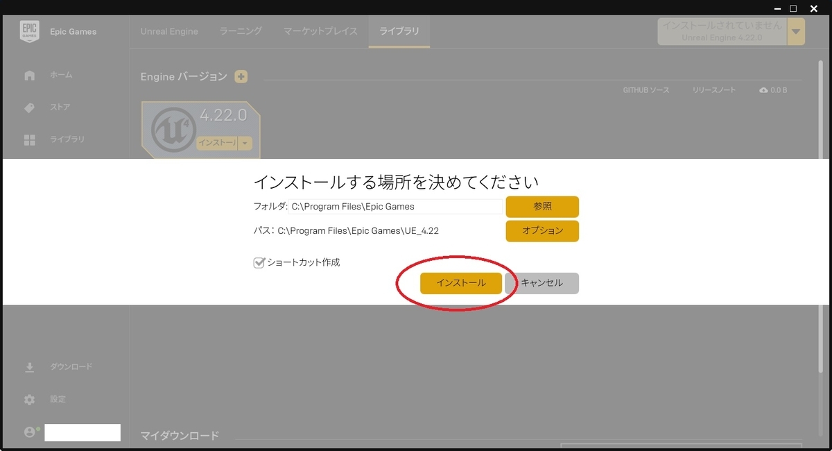 f:id:bluebirdofoz:20190408092617j:plain f:id:bluebirdofoz:20190408092617j:plain