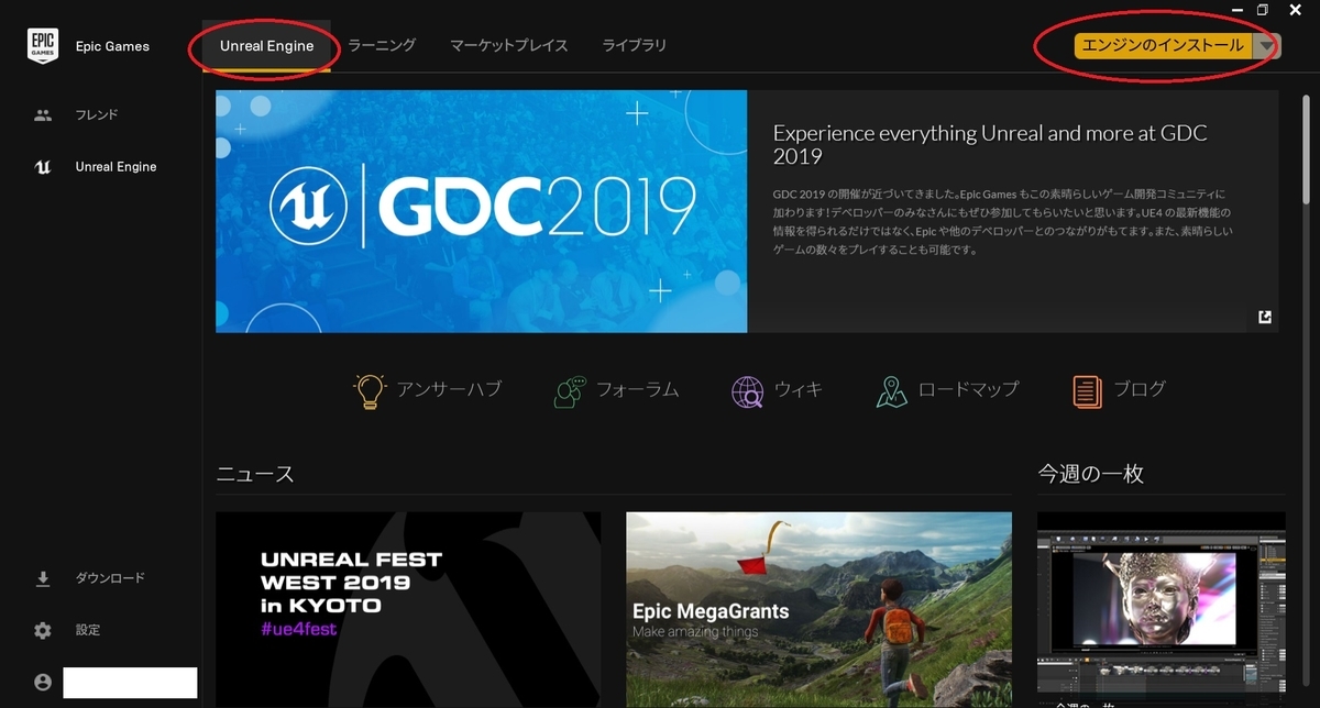 f:id:bluebirdofoz:20190409093956j:plain f:id:bluebirdofoz:20190409093956j:plain