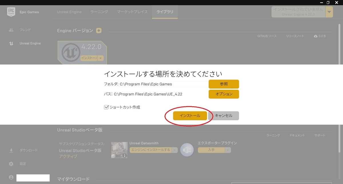 f:id:bluebirdofoz:20190409094007j:plain f:id:bluebirdofoz:20190409094007j:plain