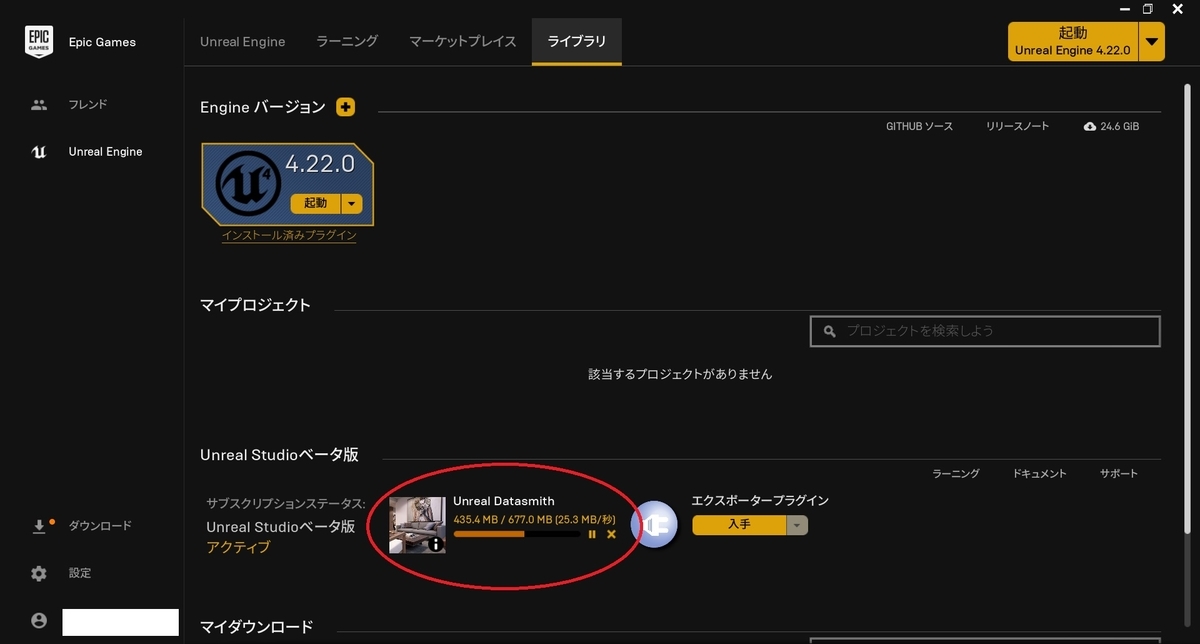 f:id:bluebirdofoz:20190409094031j:plain f:id:bluebirdofoz:20190409094031j:plain