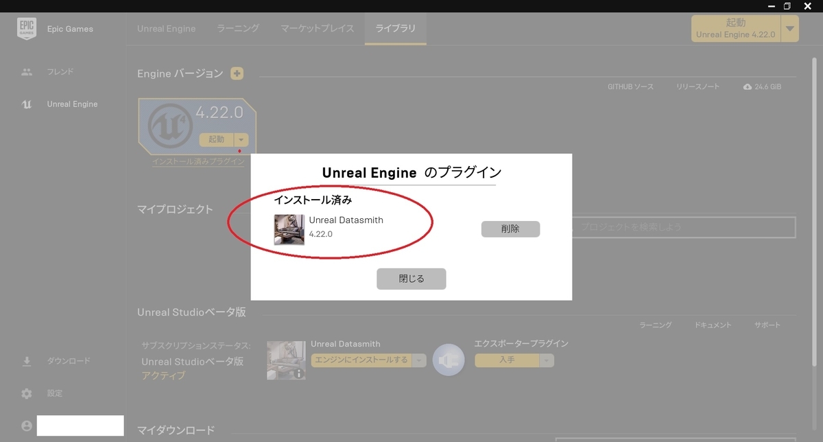 f:id:bluebirdofoz:20190409094051j:plain f:id:bluebirdofoz:20190409094051j:plain