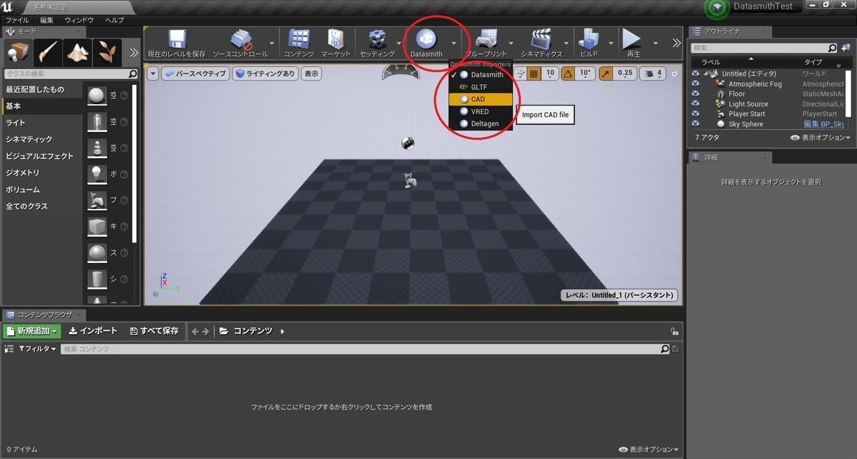 f:id:bluebirdofoz:20190410091250j:plain f:id:bluebirdofoz:20190410091250j:plain