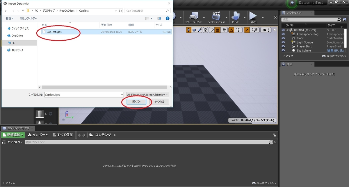 f:id:bluebirdofoz:20190410091300j:plain f:id:bluebirdofoz:20190410091300j:plain