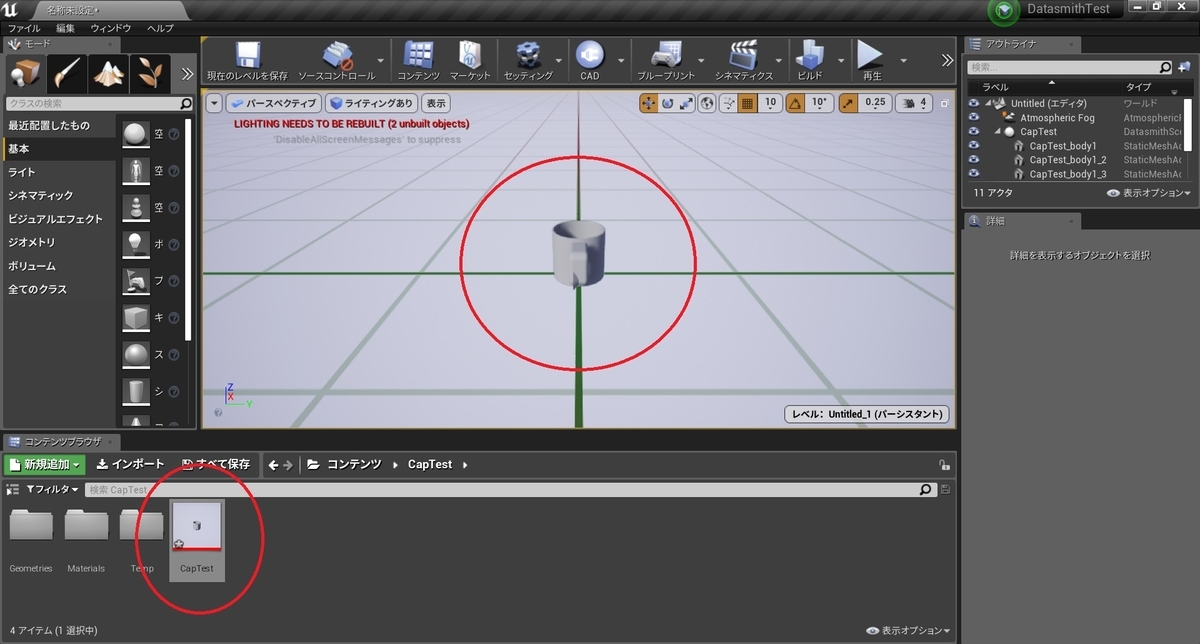 f:id:bluebirdofoz:20190410091332j:plain f:id:bluebirdofoz:20190410091332j:plain