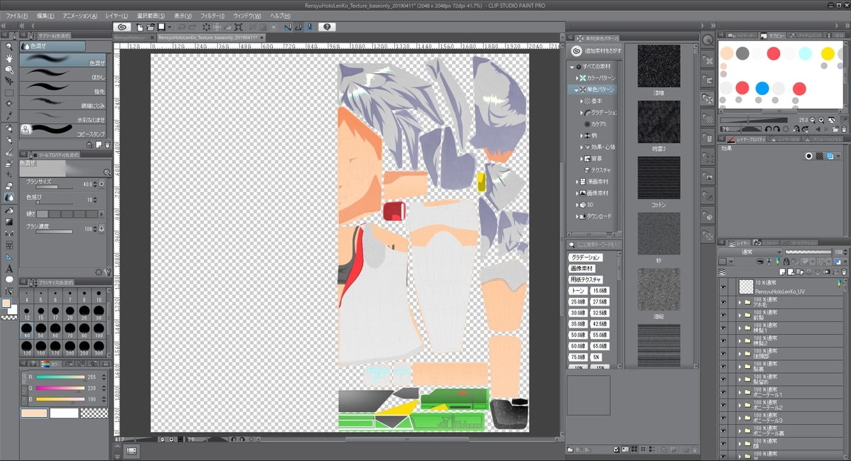 f:id:bluebirdofoz:20190411090037j:plain f:id:bluebirdofoz:20190411090037j:plain