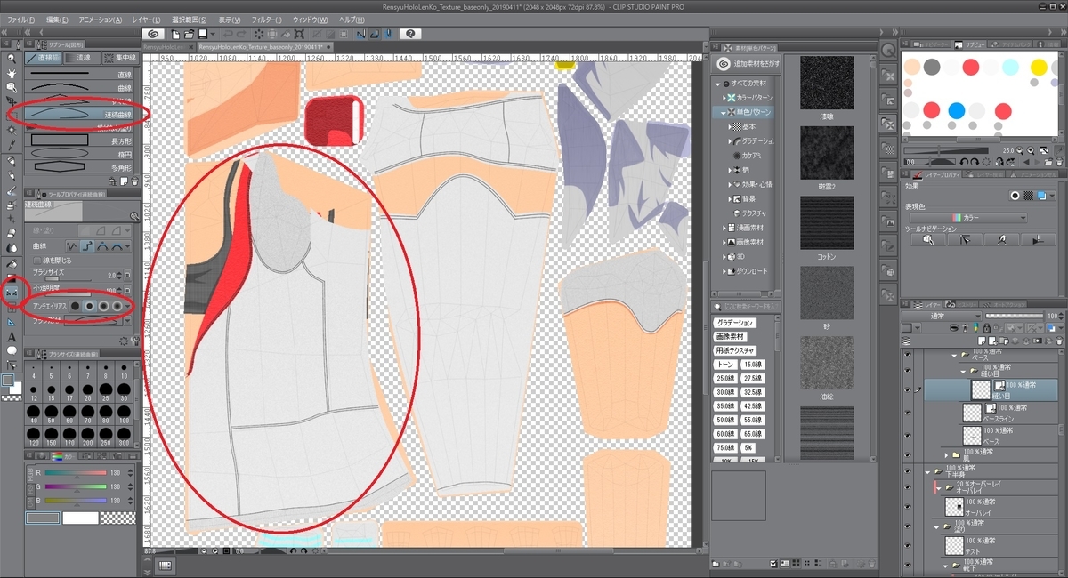 f:id:bluebirdofoz:20190411090050j:plain f:id:bluebirdofoz:20190411090050j:plain