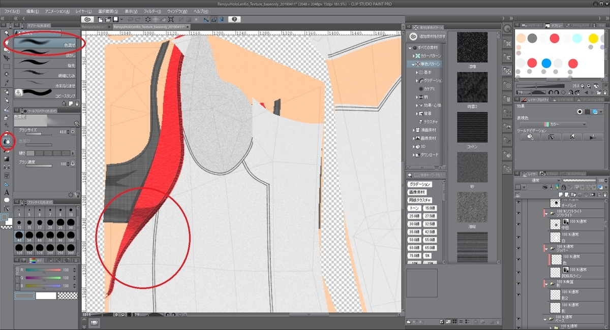 f:id:bluebirdofoz:20190411090100j:plain f:id:bluebirdofoz:20190411090100j:plain