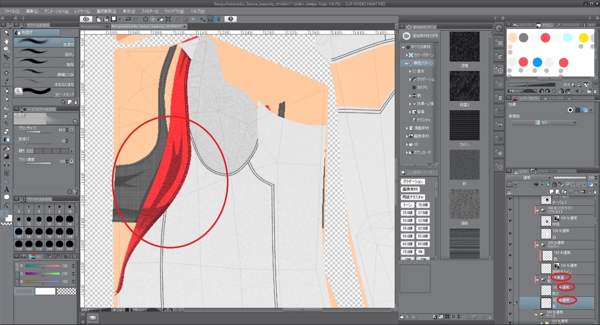 f:id:bluebirdofoz:20190411090122j:plain f:id:bluebirdofoz:20190411090122j:plain