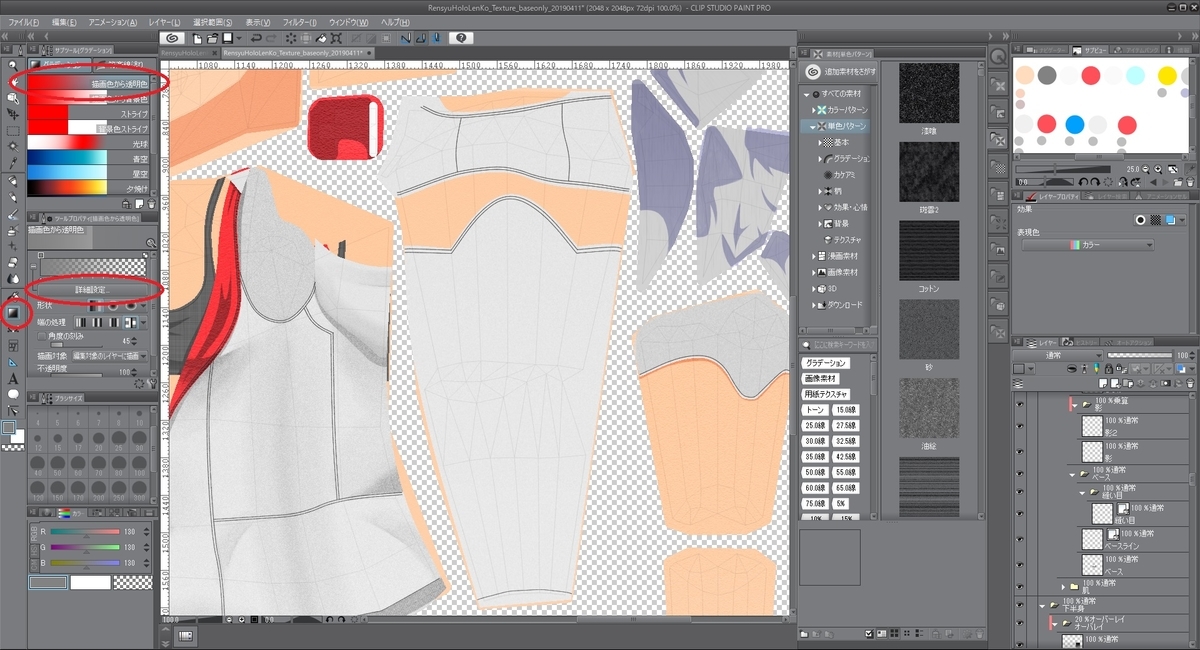 f:id:bluebirdofoz:20190411090131j:plain f:id:bluebirdofoz:20190411090131j:plain