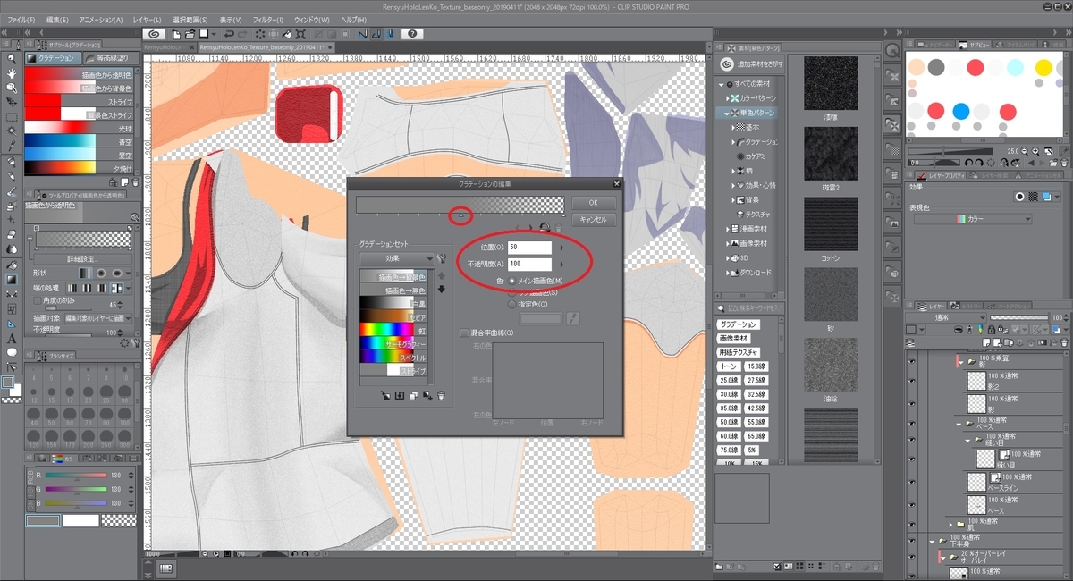 f:id:bluebirdofoz:20190411090142j:plain f:id:bluebirdofoz:20190411090142j:plain