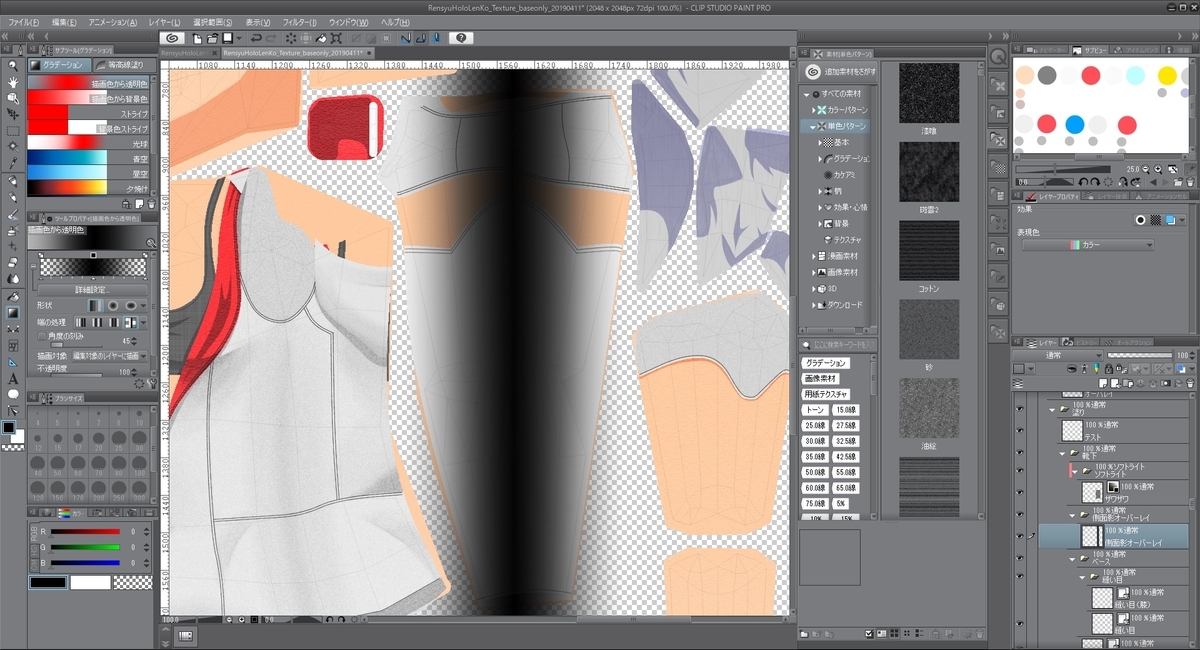 f:id:bluebirdofoz:20190411090201j:plain f:id:bluebirdofoz:20190411090201j:plain