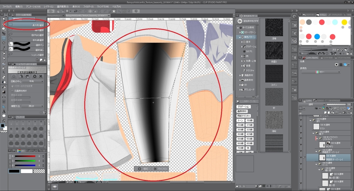 f:id:bluebirdofoz:20190411090211j:plain f:id:bluebirdofoz:20190411090211j:plain