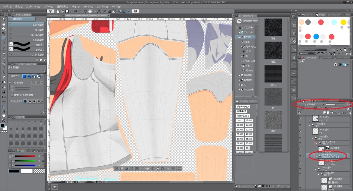 f:id:bluebirdofoz:20190411090223j:plain f:id:bluebirdofoz:20190411090223j:plain