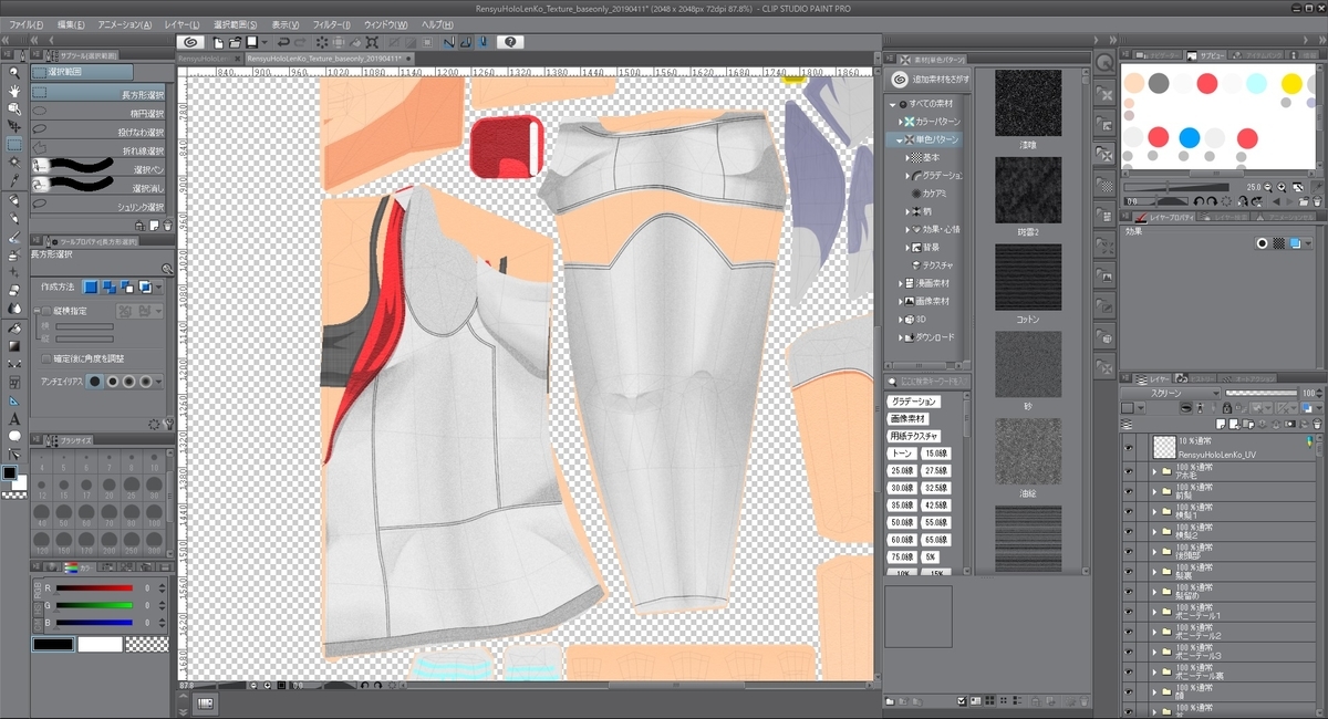 f:id:bluebirdofoz:20190411090234j:plain f:id:bluebirdofoz:20190411090234j:plain