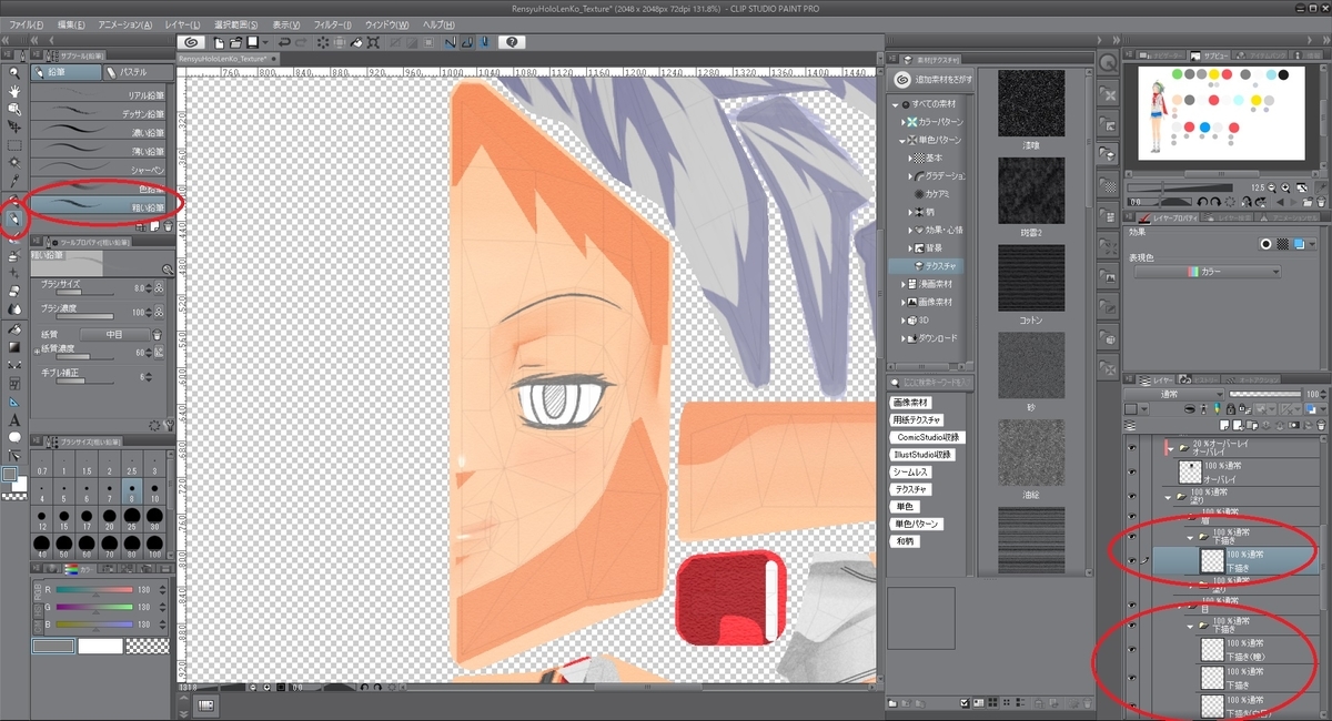 f:id:bluebirdofoz:20190415003227j:plain f:id:bluebirdofoz:20190415003227j:plain