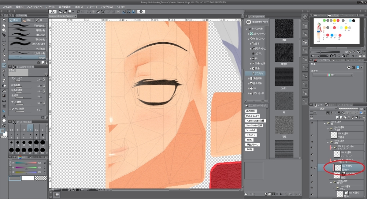 f:id:bluebirdofoz:20190415003251j:plain f:id:bluebirdofoz:20190415003251j:plain